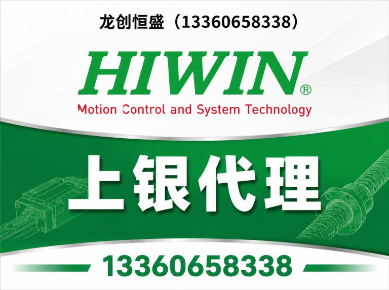 蓟州区天津高新技术企业展示图